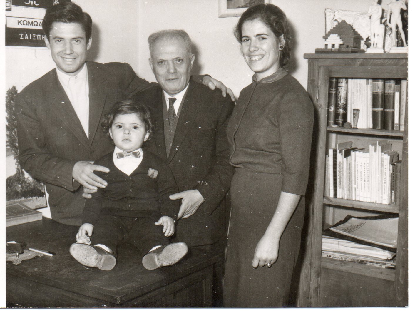 Στη Σχολή Θεάτρου και Κινηματογράφου Θεσσαλονίκης με τον παππού Θεοδόση, τη Μαρίνα και τον μικρό Θεοδόση